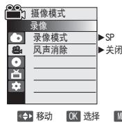 SAMSUNG VP-DC171W - 注意 - 1
