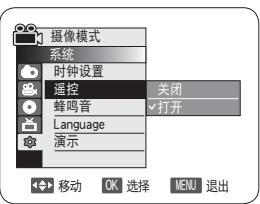 SAMSUNG VP-DC171W - 注意 - 2