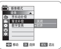 SAMSUNG VP-DC171W - 注意 - 3
