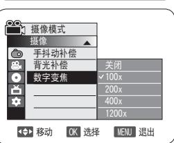 SAMSUNG VP-DC171W - 注意 - 2