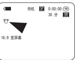 SAMSUNG VP-DC171W - 注意 - 3