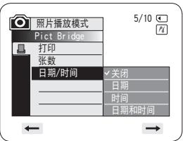 SAMSUNG VP-DC173 - 注意 - 2