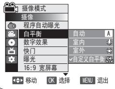 SAMSUNG VP-DC173 - 注意 - 1