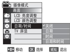 SAMSUNG VP-DC173 - 注意 - 2