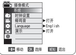 SAMSUNG VP-DC173 - 注意 - 1