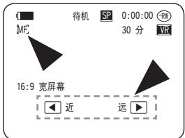 SAMSUNG VP-DC173 - 注意 - 6