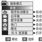 SAMSUNG VP-DC173 - 4 - 1