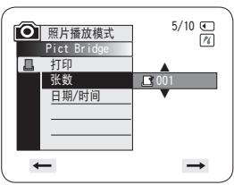 SAMSUNG VP-DC173 - 注意 - 1