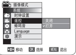 SAMSUNG VP-DC173 - 注意 - 2