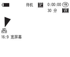 SAMSUNG VP-DC173 - 注意 - 3