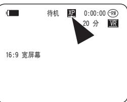 SAMSUNG VP-DC173 - 设置刻录模式（录像模式） - 3