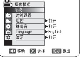 SAMSUNG VP-DC173 - 注意 - 1