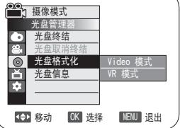 SAMSUNG VP-DC173 - 注意 - 2