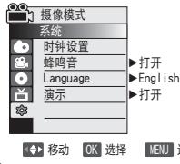 SAMSUNG VP-DC173 - 注意 - 1