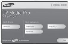 SAMSUNG VP-MX10 - Installation d'application - Video Codec (Codec vidéo) - 2