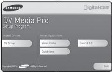 SAMSUNG VP-MX10 - Installation d'application - Video Codec (Codec vidéo) - 1