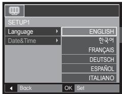 SAMSUNG I100 - A fényképezǒgép elseǒ használata - 2