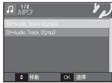 SAMSUNG I80 - 多媒體模式 - 3
