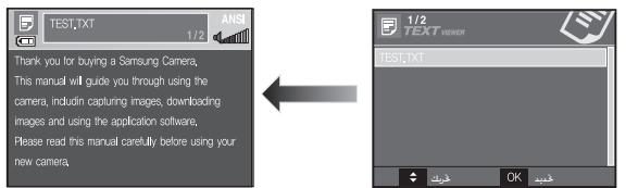 SAMSUNG I80 - ii 11 111 - 3