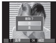 SAMSUNG I80 - 删除影像 - 1