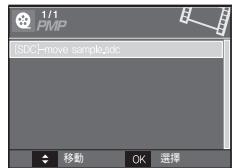 SAMSUNG I80 - 多媒體模式 - 6