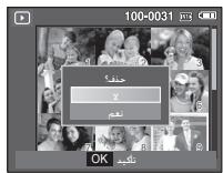 SAMSUNG I80 - 1_3 ≤  0 < 11·s 1_4 = 20·s  < 1 + 10 - 18