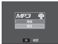 SAMSUNG I80 - 多媒體模式 - 2