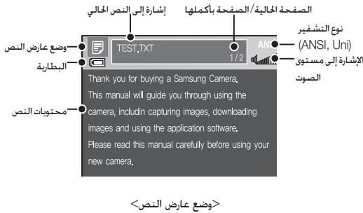 SAMSUNG I80 - ii 11 111 - 8