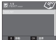 SAMSUNG I80 - 多媒體模式 - 9