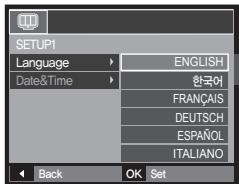 SAMSUNG I8B - Setting up the language - 1
