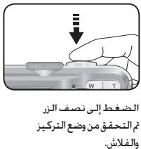 SAMSUNG S860 - iL 1 - 6