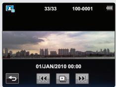 SAMSUNG HMX-E10OP - Exemple d'image prise en mode panorama - 1