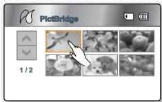 SAMSUNG HMX-H104BP - IMPRESSION DIRECTE AVEC UNE IMPRIMANTE PICTBRIDGE - 2