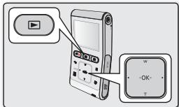 SAMSUNG HMX-U10R - VISIONNAGE DE L'ÉCRAN LCD DE VOTRE CAMÉSCOPE - 2
