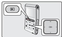 SAMSUNG HMX-U10SP - VISIONNAGE DE L'ÉCRAN LCD DE VOTRE CAMÉSCOPE - 2