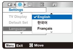 SAMSUNG HMX-U15WP - Éléments de sous-menu - 1