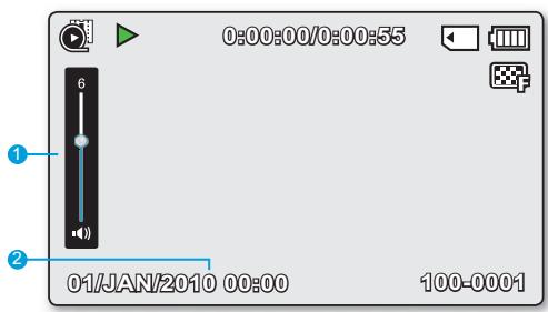 SAMSUNG SMX-F40SP - Mode Lecture video : menu de raccourcis (Guide OK) - 1