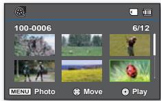 SAMSUNG VP-DX205 - PROTECTION CONTRE LA SUPPRESSION ACCIDENTELLE - 3