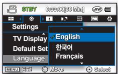 SAMSUNG VP-DX205 - Choix de la langue d'affichage à l'écran - 4