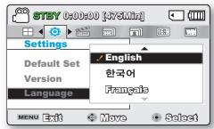 SAMSUNG SMX-F500 - SELECTION DE LA LANGUAGE - 2