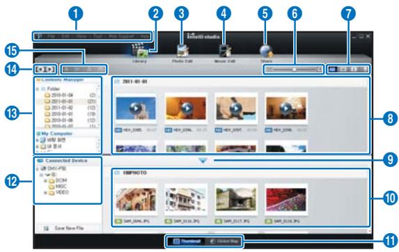 SAMSUNG SMX-F500 - Étape 2. à propos de la fenêtre principale de l'application Intelli-studio - 1