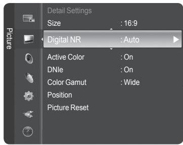 SAMSUNG HL-T7288W - Digital Noise Reduction - 1