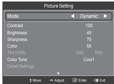 SAMSUNG HL-T7288W - Sound Setting: - 6