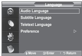 SAMSUNG LE-52F96BD - You can change the default value for subtitle, audio teletext languages. - 1