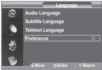 SAMSUNG LE-52F96BD - You can change the default value for subtitle, audio teletext languages. - 4