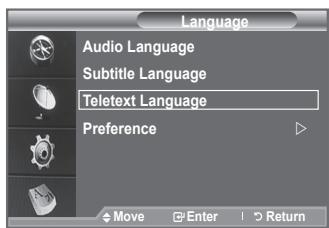 SAMSUNG LE-52F96BD - You can change the default value for subtitle, audio teletext languages. - 3