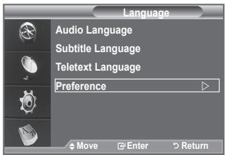 SAMSUNG LE-52F96BD - Nastavitev - 1