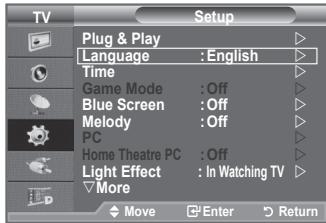 SAMSUNG LE-52F96BD - Choosing Your Language - 1