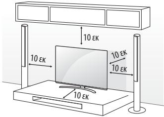 LG 70UH700V - Eπιραπέζια τοποθέτηση - 1