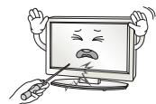 LG 70UH700V - Attention - 17